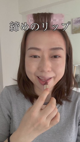 リップだけでメイク