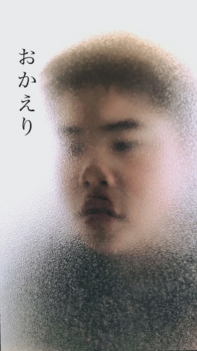 のんで帰ってきたパパにドッキリ