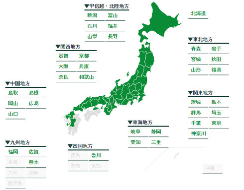 サイゼリヤ　青森県