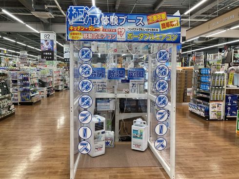 ビバホーム　トイレットペーパー