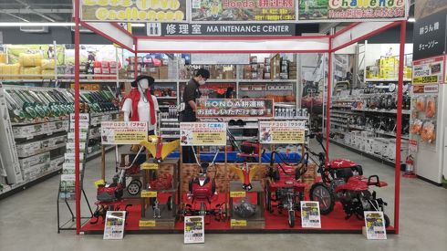 ビバホーム　トイレットペーパー