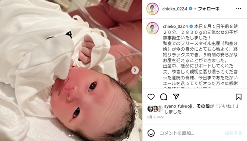 河辺千恵子の娘