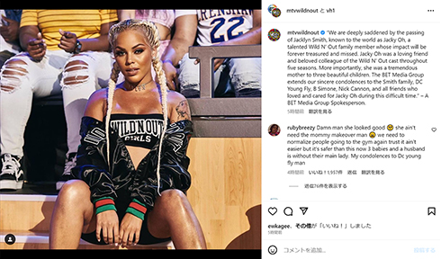 ジャッキー・オー