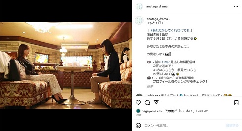 奈緒と田中みな実