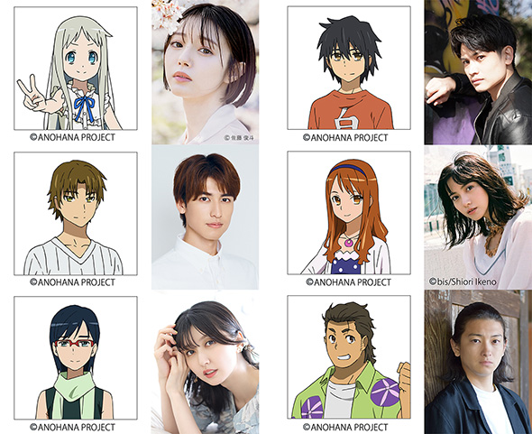 舞台あの花キャスト