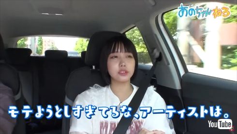 不快だった有名アーティストについて語るあの