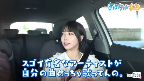 不快だった有名アーティストについて語るあの