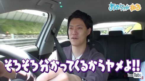 不快だった有名アーティストについて語るあの