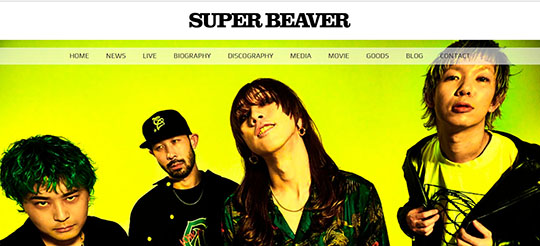 SUPER BEAVER　渋谷龍太　藤原広明　ドッキリツイート
