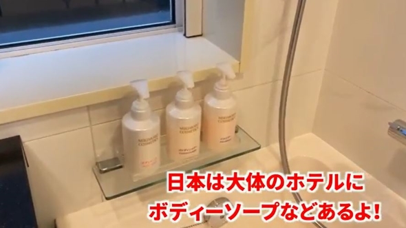 ホテルのバスルームの画像