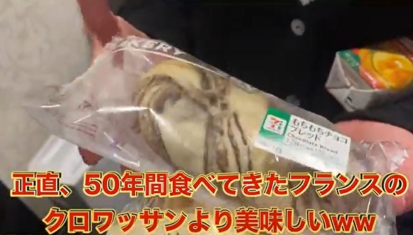 コンビニのパンの画像