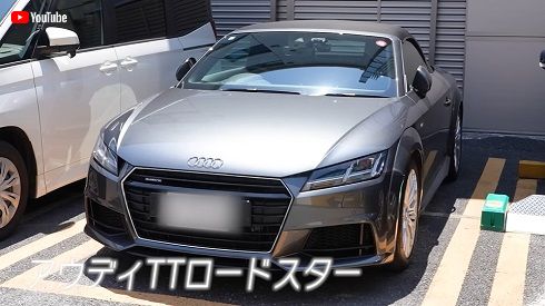 「ハリセンボン」近藤春菜が乗っていた「アウディ TTロードスター」