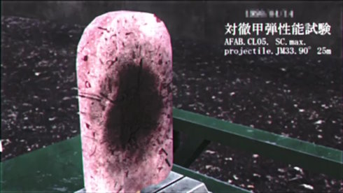 あずきバーに徹甲弾