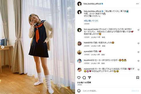 違和感のない全身ショット