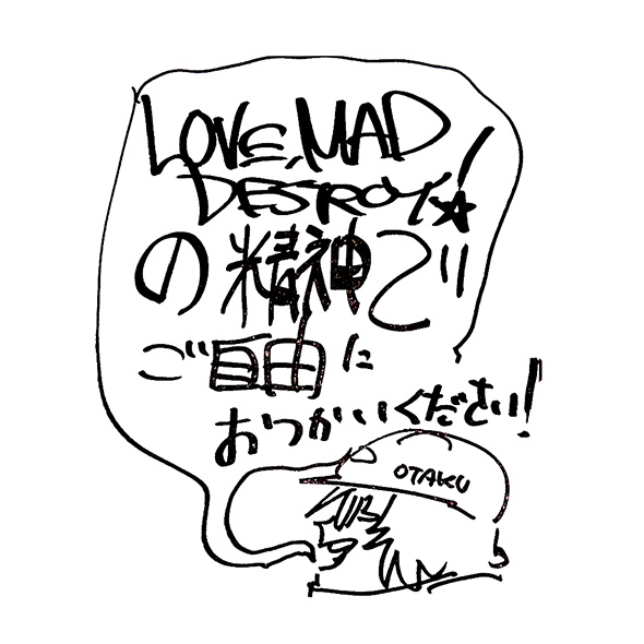LOVE MAD DESTROY！　の精神でご自由にお使いください！