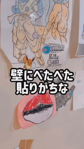 子どもの塗り絵やお絵描きの飾り方