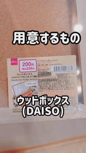 子どもの塗り絵やお絵描きの飾り方