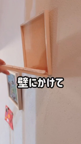 子どもの塗り絵やお絵描きの飾り方