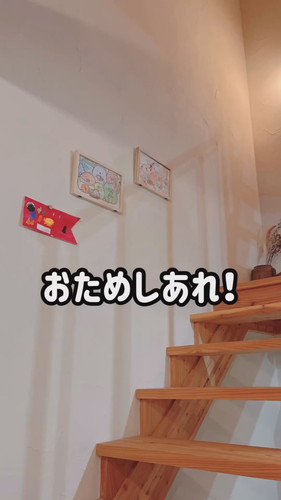 子どもの塗り絵やお絵描きの飾り方