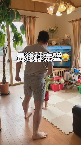 ダンスの練習をするパパ