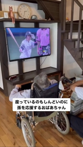 茶野篤政選手 祖母