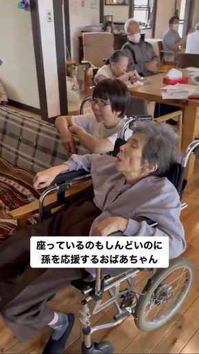 茶野篤政選手 祖母