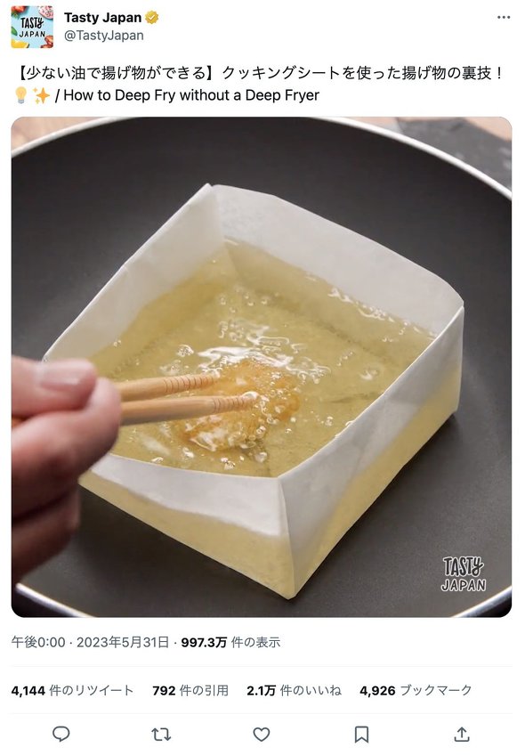 BuzzFeed Japan Tasty Japan