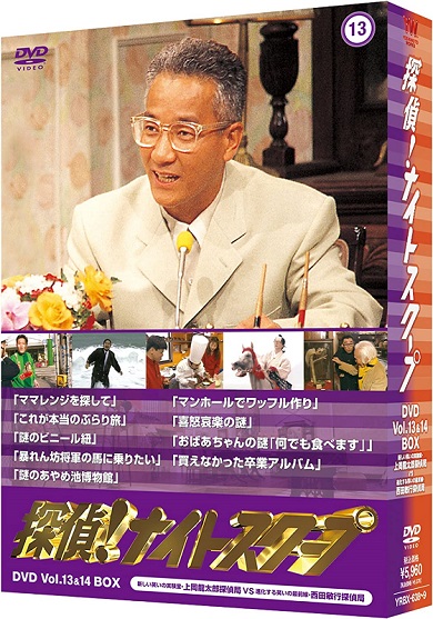 上岡龍太郎