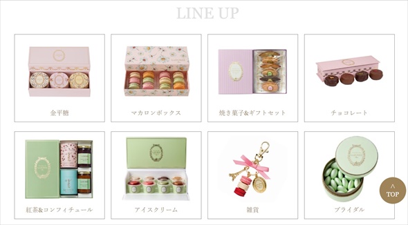 ラデュレ 銀座店 マカロン サロン ブティック 閉店