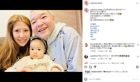 家族3人ショット