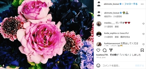 父・千代の富士の冥福を祈る秋元梢