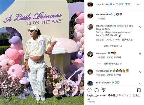 大坂なおみのマタフォトフォト