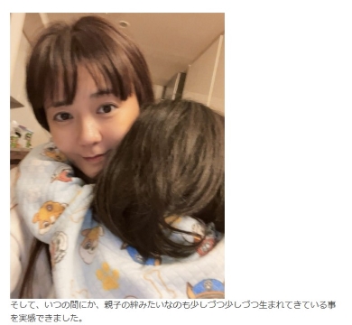 息子を抱く華原朋美