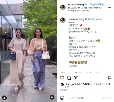 前田典子と前田ゆかのランウェイウォーク