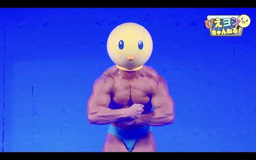 【推しの子】 ぴえヨン 横川尚隆 ブートダンス 筋トレ