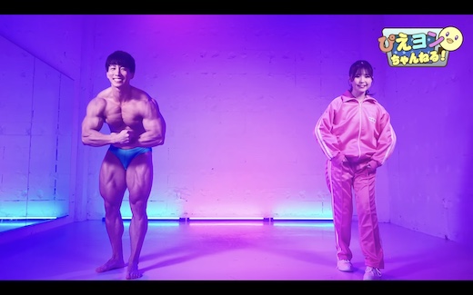 【推しの子】 ぴえヨン 横川尚隆 ブートダンス 筋トレ