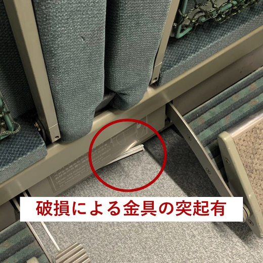 JR 東海道新幹線 700系 座席 販売