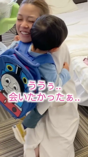 「会いたかった」