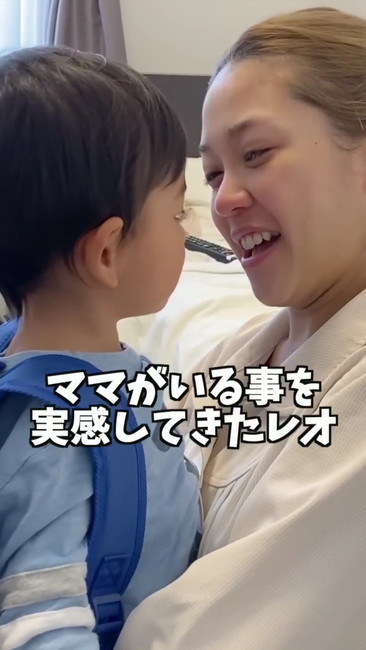 実感わいてくる息子