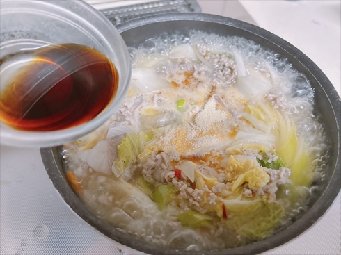 ねとめし 給食 ピリ辛スープ