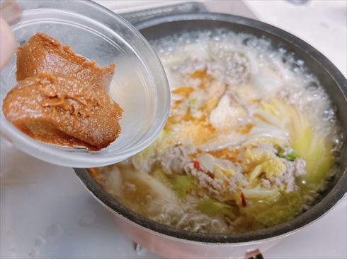 ねとめし 給食 ピリ辛スープ