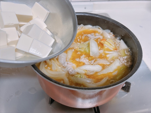 ねとめし 給食 ピリ辛スープ