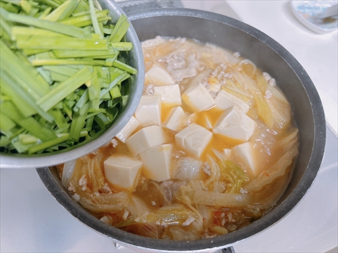 ねとめし 給食 ピリ辛スープ