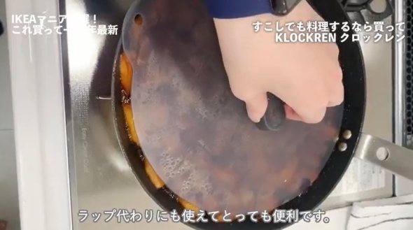 シリコーン製のふたの画像