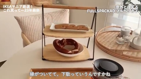 サービングトレイの画像