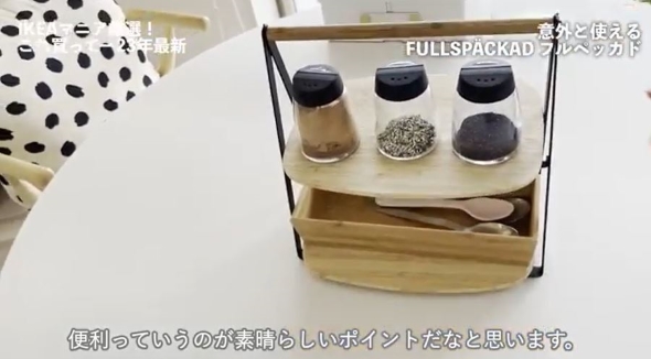 サービングトレイの画像