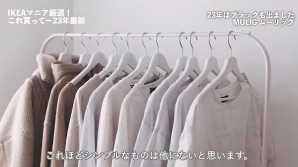 ハンガーラックの画像