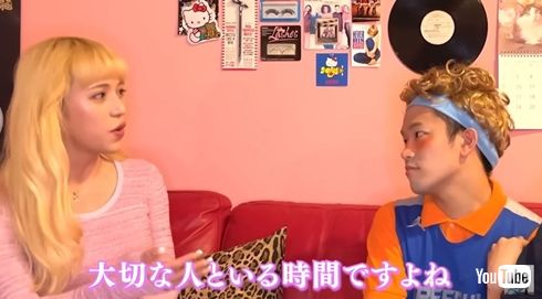 りゅうちぇる現在