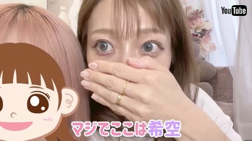 辻希美親子メイク