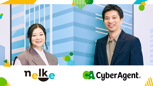 ネルケプランニングがサイバーエージェント傘下に